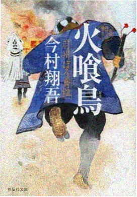 九门电视剧在线观看免费完整版 起源
