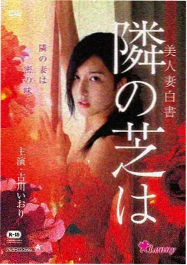 九门电视剧在线观看免费完整版 死亡笔记