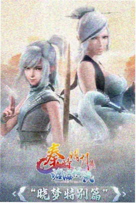 九门电视剧在线观看免费完整版 主创专访